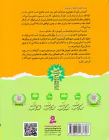 تو هم می توانی جلد پنجم خوردنیها را دوست دارم